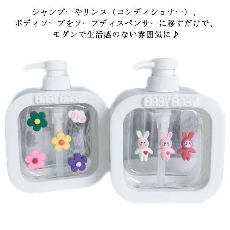 楽天市場】マイメロディ ポンプボトル 300ml S バスタイム