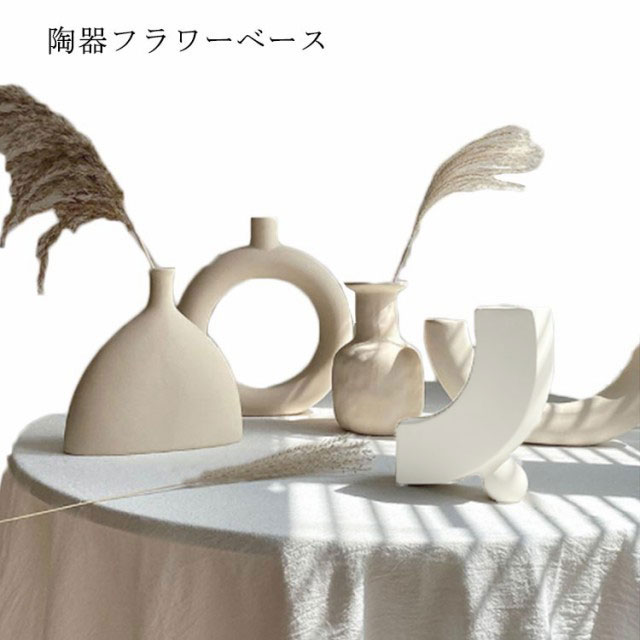 楽天市場】陶器フラワーベース 大型 大きい 花瓶 陶器 高36.5cm