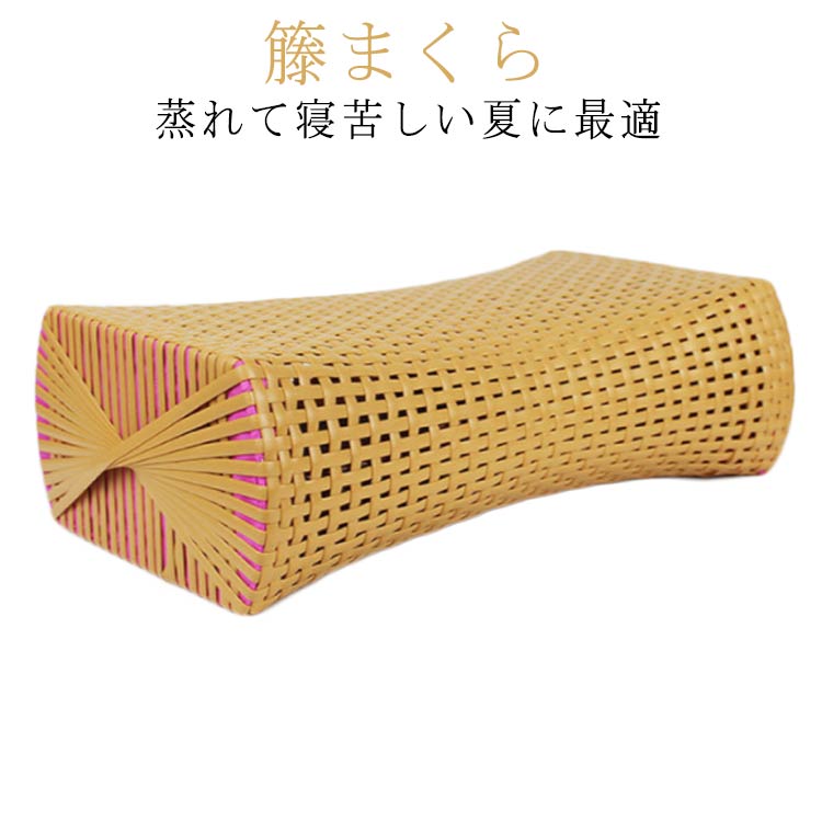 ツルヤ商店 藤まくら 籐源郷 | ツルヤ商店