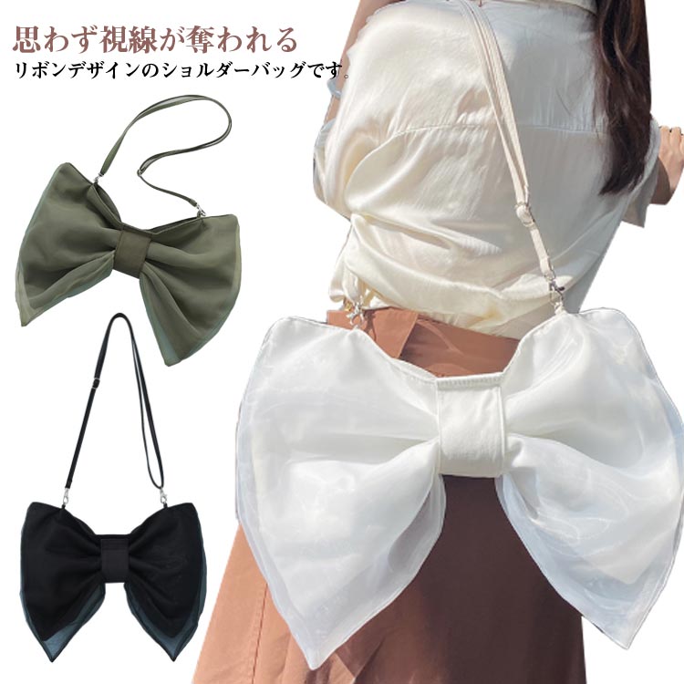 楽天市場】ビッグリボン バッグ ショルダーバッグ ミニショルダー