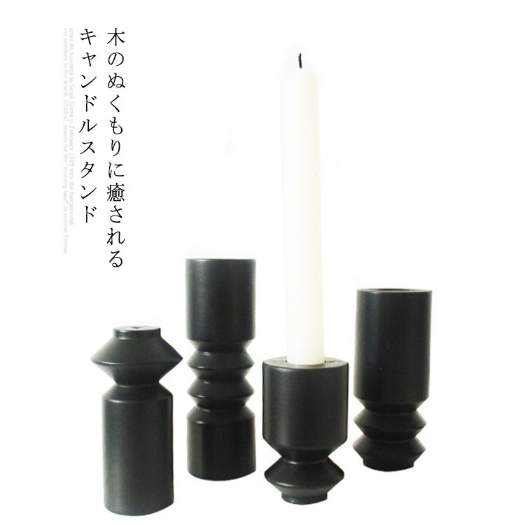注目のブランド クラシカル 木 キャンドルホルダー 燭台 ろうそく立て 高8cm 10cm 11cm 12cm ディスプレイ北欧 14cm 木製 ハンドメイド 松木 ナチュラル リゾート おしゃれ オリエンタル インテリア 雑貨 キャンドルスタンド Whitesforracialequity Org 注目のブランド クラシカル 木 キャンドルホルダー 燭台 ろうそく立て 高8cm 10cm 11cm 12cm ディスプレイ北欧 14cm 木製 ハンドメイド 松木 ナチュラル リゾート おしゃれ オリエンタル インテリア 雑貨 キャンドルスタンド Whitesforracialequity Org