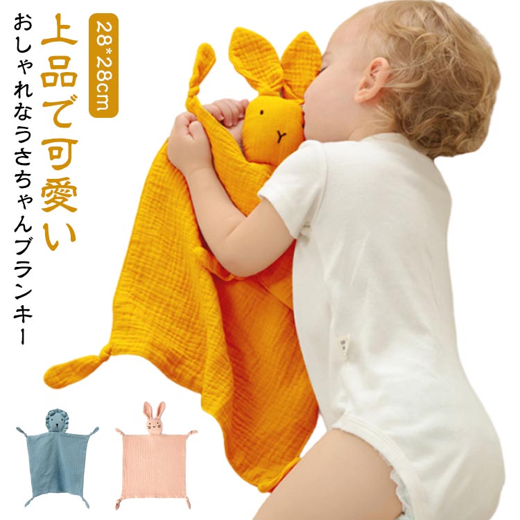 ご注文はうさぎですか？？　もこもこブランケット　赤ずきん ご注文はうさぎですか？？ もこもこブランケット 赤ずきん ご