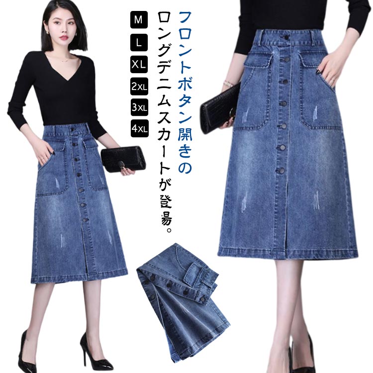 膝丈　デニム　ラップ　テニススカート 楽天市場】ラップスカート 巻き デニム フレア ロングスカート A