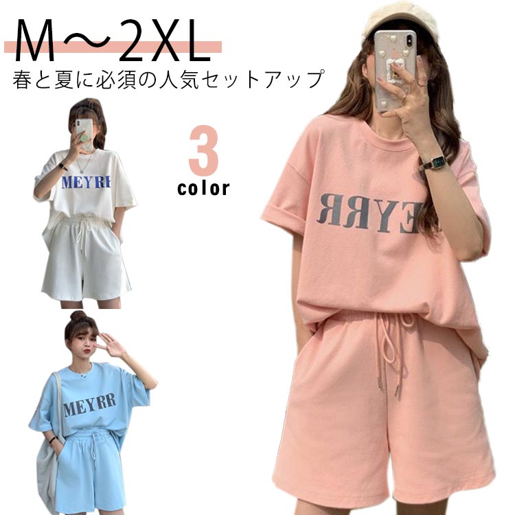 韓国ファッション 半袖 スウェット ショートパンツ N2533 ggfc2074.jpg