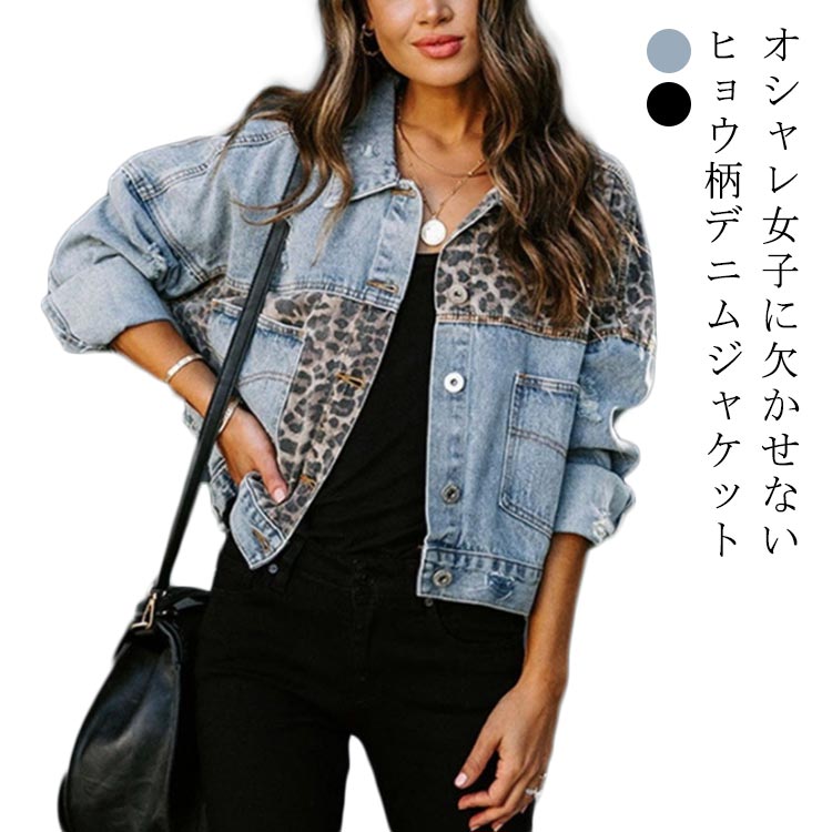 楽天市場】デニムジャケット ショート丈 レディース ジージャン