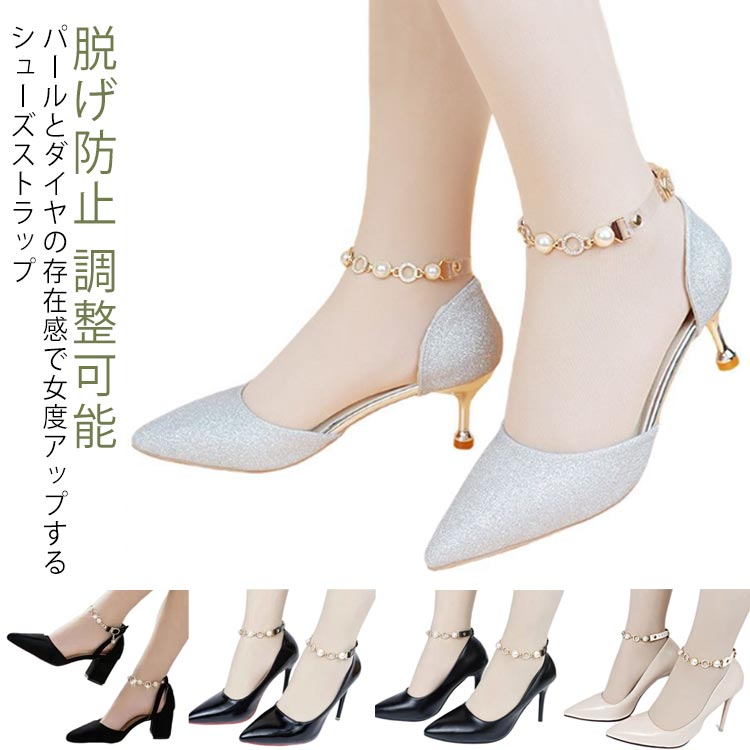 新品未使用　プラダ　アンクルベルトパンプス 楽天市場】アンクルストラップ パンプス（ブランドプラダ）（靴