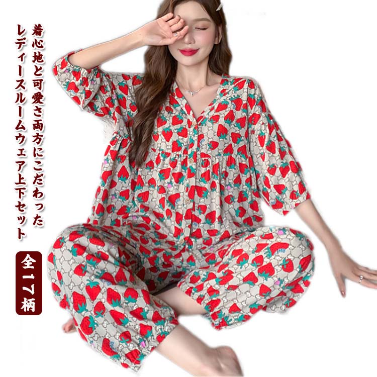 楽天市場】 体型カバー 4XL パジャマ 部屋着 旅行 上下セット