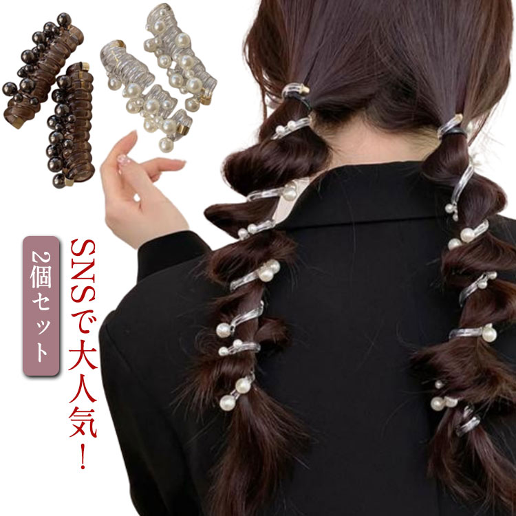 めい様　2点おまとめ／コンプレックスビズ　ポニーヘアゴム／エリザ　セットアップ めい様 2点おまとめ／コンプレックスビズ ポニーヘアゴム／エリザ