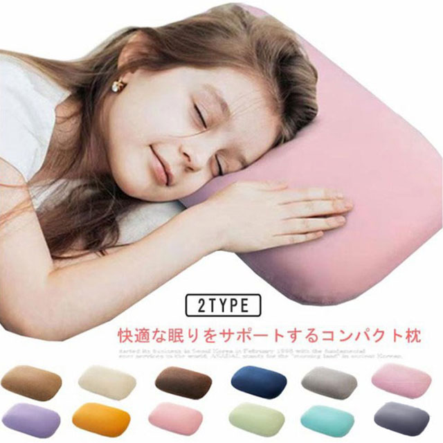 楽天市場】枕 テンピュール トラベルピロー（専用ポーチ付） 旅行など