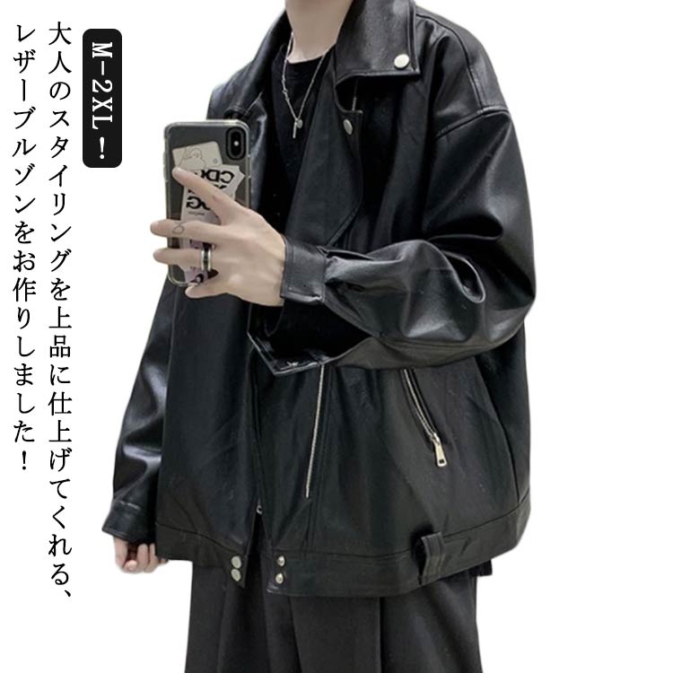 楽天市場】 ジャンパー メンズ ライダースジャケット 長袖