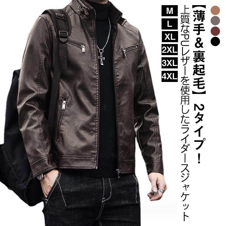LIDNM◇シングルライダースジャケット/M/レザー/L17SS-17/17SS/SINGLE 