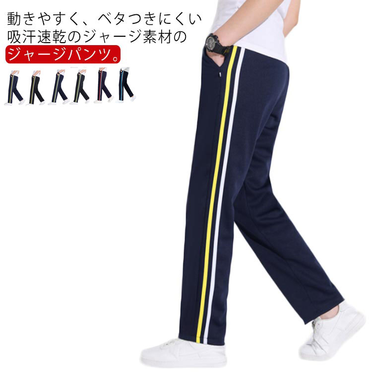 IMG Academy ジャージパンツ Men – Pants – shop.imgacademy.com