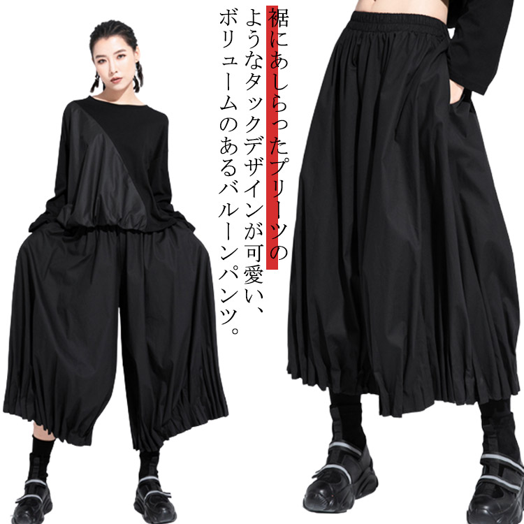 ENFOLD パンツ バルーン ブラック タック 切り返し 38 M ENFOLD パンツ バルーン ブラック タック 切り返し 38 M ENFOLD