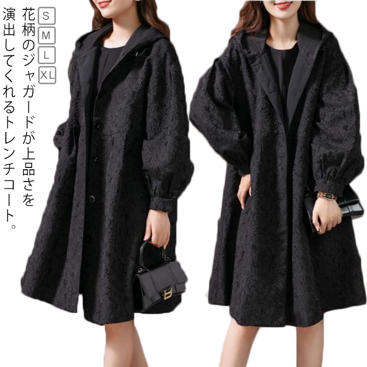 楽天市場】ロングコート レディース 春 秋 スプリングコート