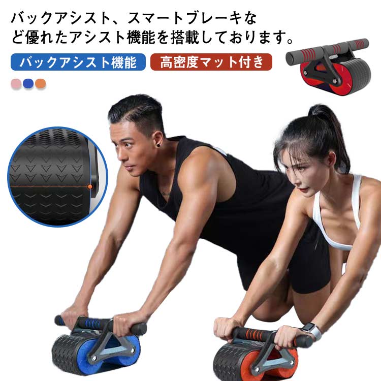 楽天市場】腹筋ローラー パワーローラー プランクローラー 静音 アブ