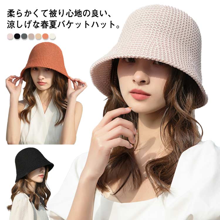 BuLuKa　2個セット ブルカ レディース帽子 麦わら帽子　バケットハット 楽天市場】バケットハット 麦わら帽子 レディース 帽子 バケハ
