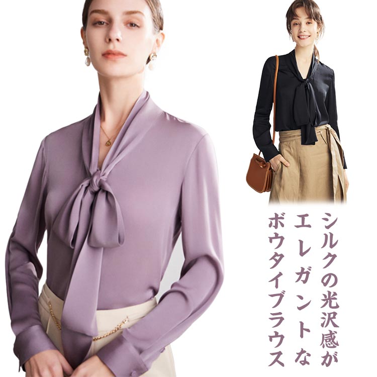 新品未使用 Despres レーヨンシルクソフトサテニッシュ ボウタイブラウス セール】 レーヨンシルクソフトサテニッシュ ボウタイブラウス
