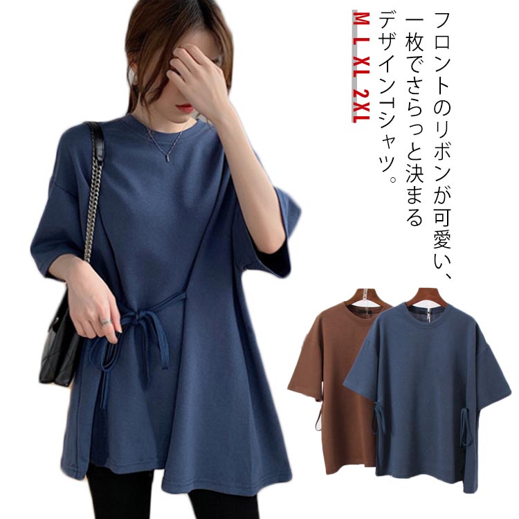 楽天市場】ウエストリボン Tシャツ レディース カットソー トップス