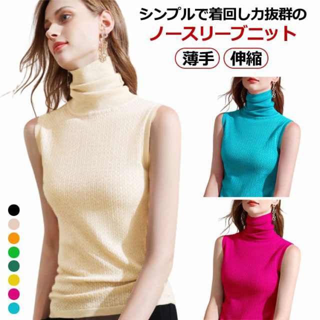 ☆美品☆CELINE カシミヤ100% ノースリーブニット ハイネック オレンジ ☆美品☆CELINE カシミヤ100% ノースリーブニット ハイネック