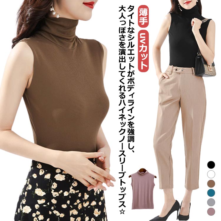 BRIEFING ノースリーブハイネックシャツ 白×黒 袖ライン レディース S wallstickershop_fas-061