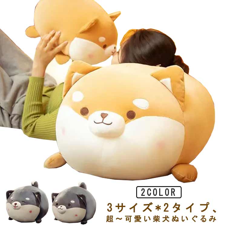 かわいい柴犬のぬいぐるみ犬——pucci♡Mmama ggfc2295.jpg