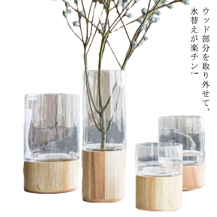 楽天市場】透明 【Lサイズ】花瓶 北欧 ゴールド 透明 ガラス フラワーベース 大きい花瓶 大 大きいサイズ 高27.5cm 枝物 部屋 インテリア  クリア : エーエムエー