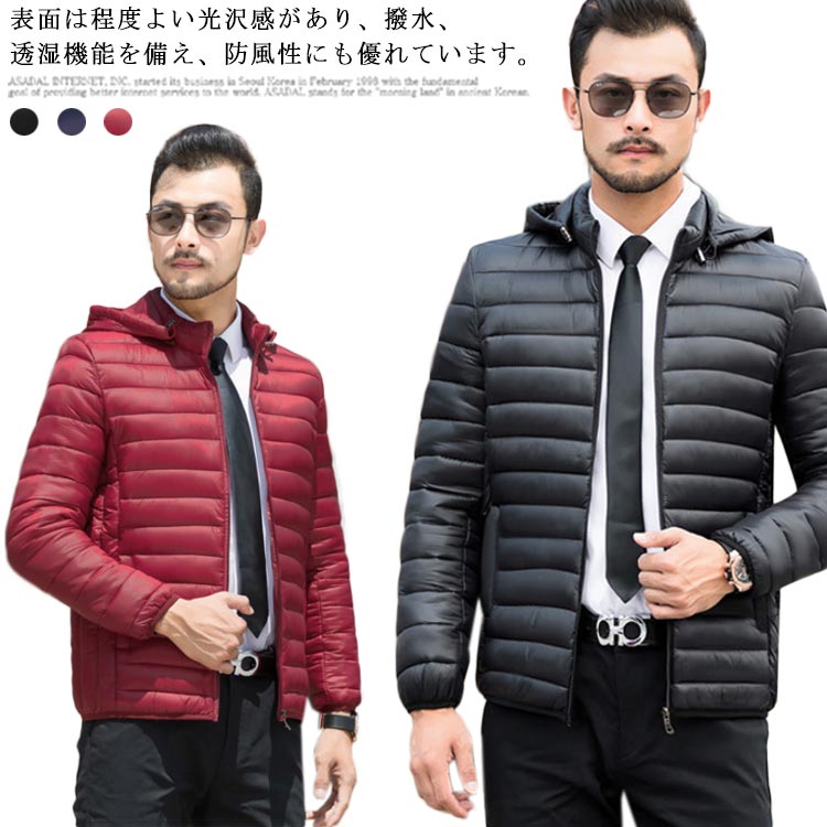 楽天市場】ダウンジャケット メンズ 軽量 ダウンジャケット 冬物 冬服