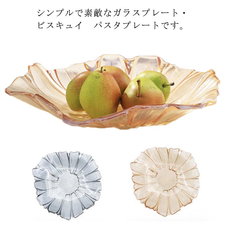 楽天市場】茶色 セット 小鉢 来客用 クリア お菓子 皿 お皿 来客 楽天市場】茶色 セット 小鉢 来客用 クリア お菓子 皿 お皿 来客
