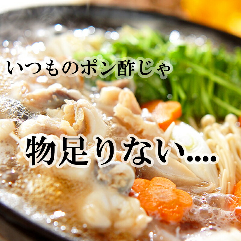 いつもの鍋が物足りない