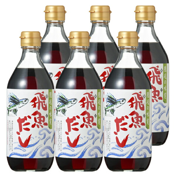 あごだし 500ml×6本 飛魚のだし　あまぶっさん だしの素 無添加 あごだし より製造 そうめん うどん つゆ    中元  お返し お祝い 御中元 お礼 ギフト 包装 メッセージカード