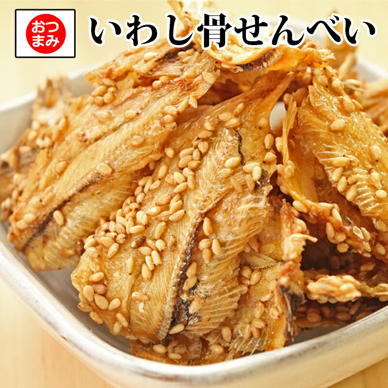 楽天市場 国産 太刀魚骨せんべい税込 メール便送料込おつまみ おやつ カルシウム150グラム ２袋 海道太郎商店