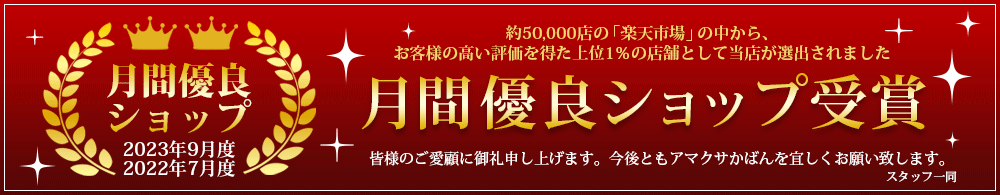 楽天市場】【クーポン 3/26（火）9：59まで】ミッキーマウスフェイス 