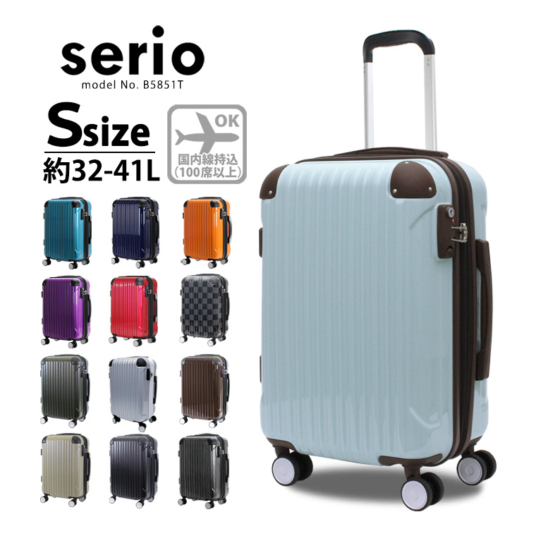 【楽天市場】スーツケース 機内持ち込み 小型 Sサイズ 軽量 双輪 