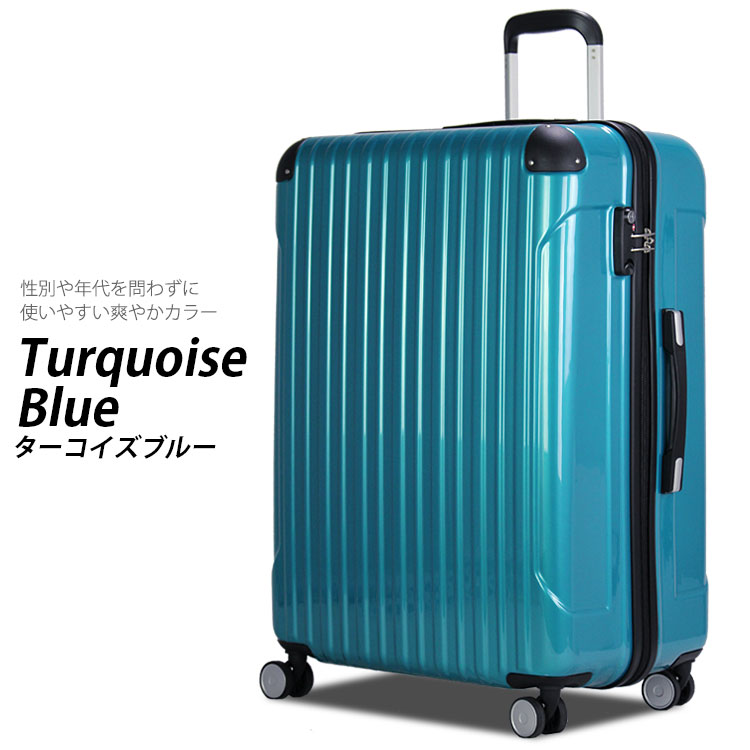 大容量102L」新品 スーツケース Lサイズ XLサイズ相当 ネイビー 大容量
