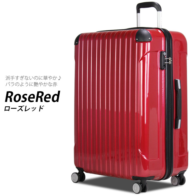 カーゴ] スーツケース グッドサイズ スリムフレーム 多機能モデル