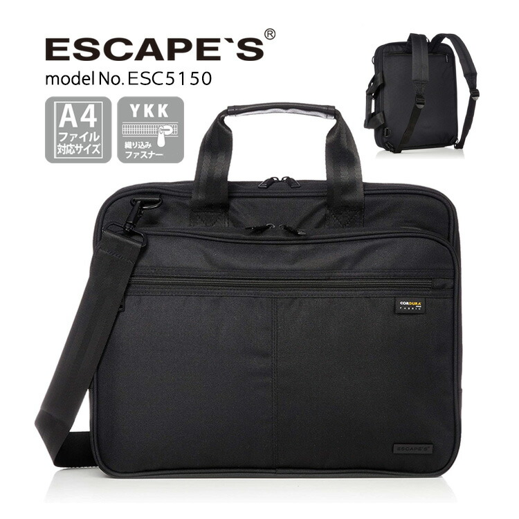 ※sahar様ブラック ビジネスバッグ 3way 楽天市場】【BLACK FRIDAY ポイント最大20倍！】3Wayビジネスバッグ