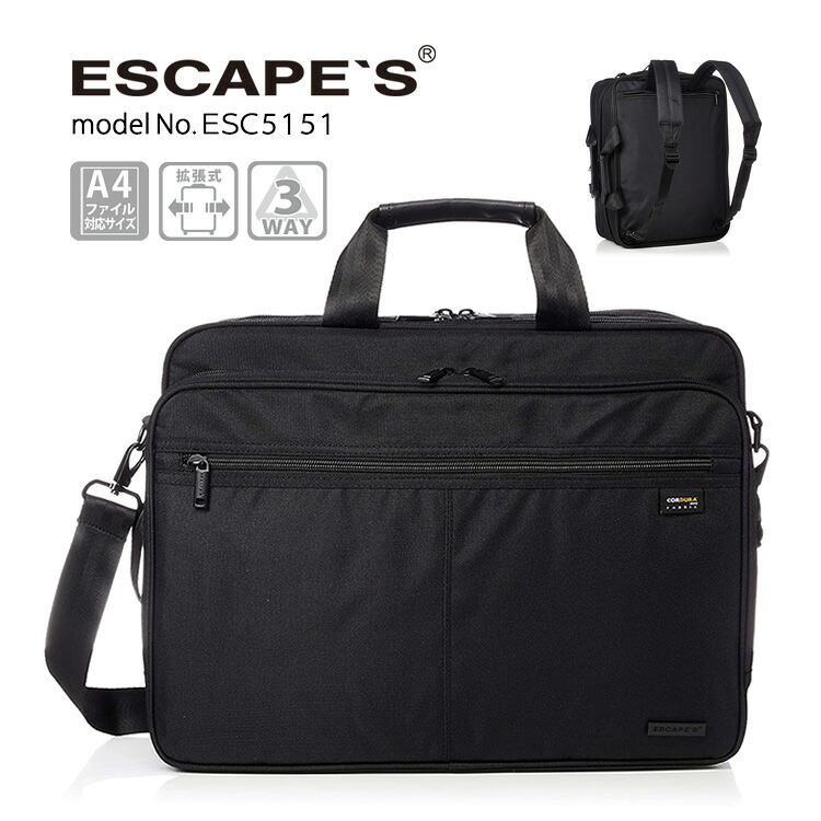 【期間限定最大20％OFFクーポン　4/23（木）9：59まで】ビジネスバッグ リュック ショルダーバッグ 3WAY 3層式 A4 拡張機能付 黒 ブラック メンズ ESCAPE'S エスケープ シフレ ESC5151