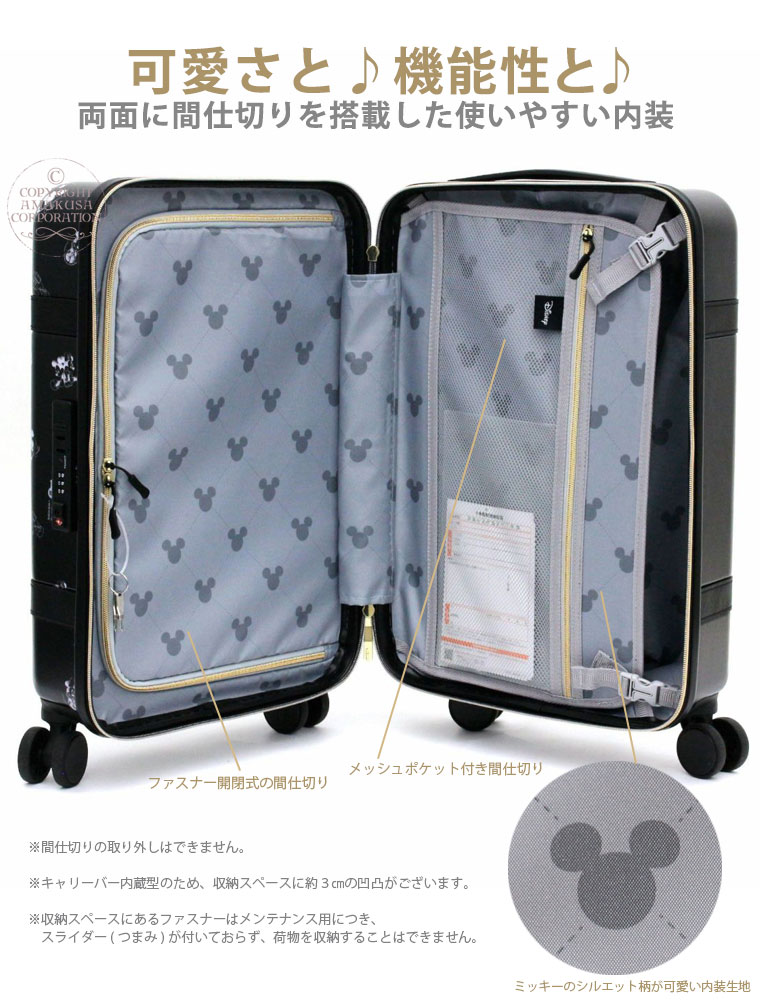激安単価で ディズニー スーツケース オンラインストア限定
