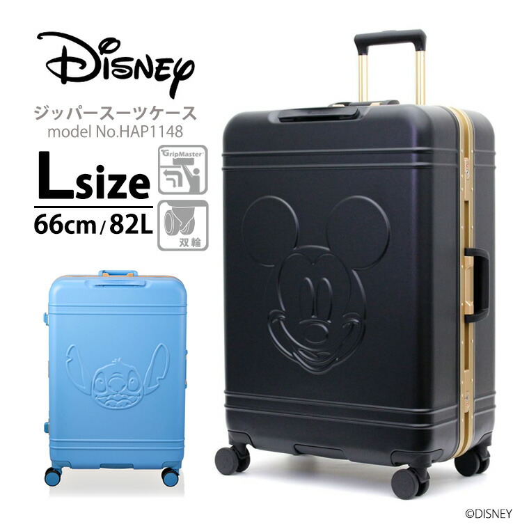 楽天市場】Disney ディズニー スティッチ ローリングラゲッジ