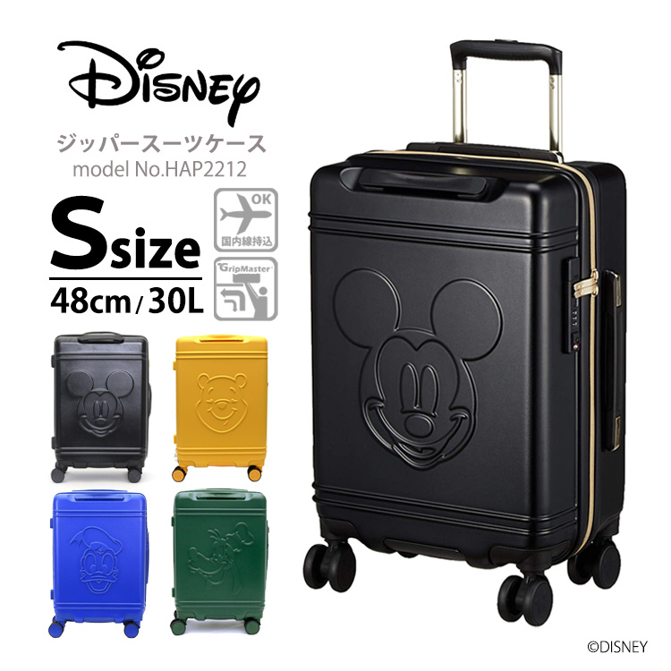 【楽天市場】ディズニー スーツケース キャリーバッグ キャリー 