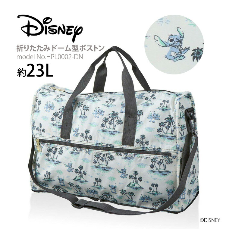 楽天市場】Disney ディズニー 折りたたみボストンバッグ キャリーオン