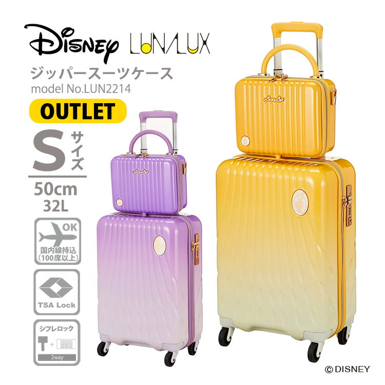 新品未使用 Disney Frozen エルサ キャリーケース 小型 16インチ 新品未使用 Disney Frozen エルサ キャリーケース 小型 16インチ