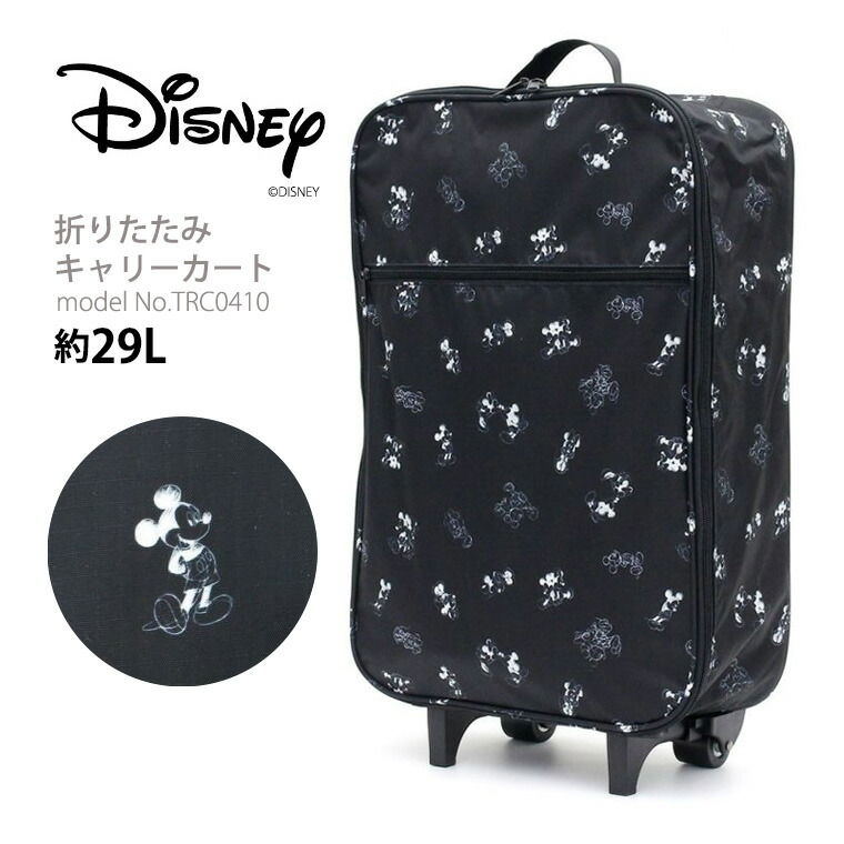 楽天市場】折りたたみキャリーカート ソフトキャリー機内持ち込み可