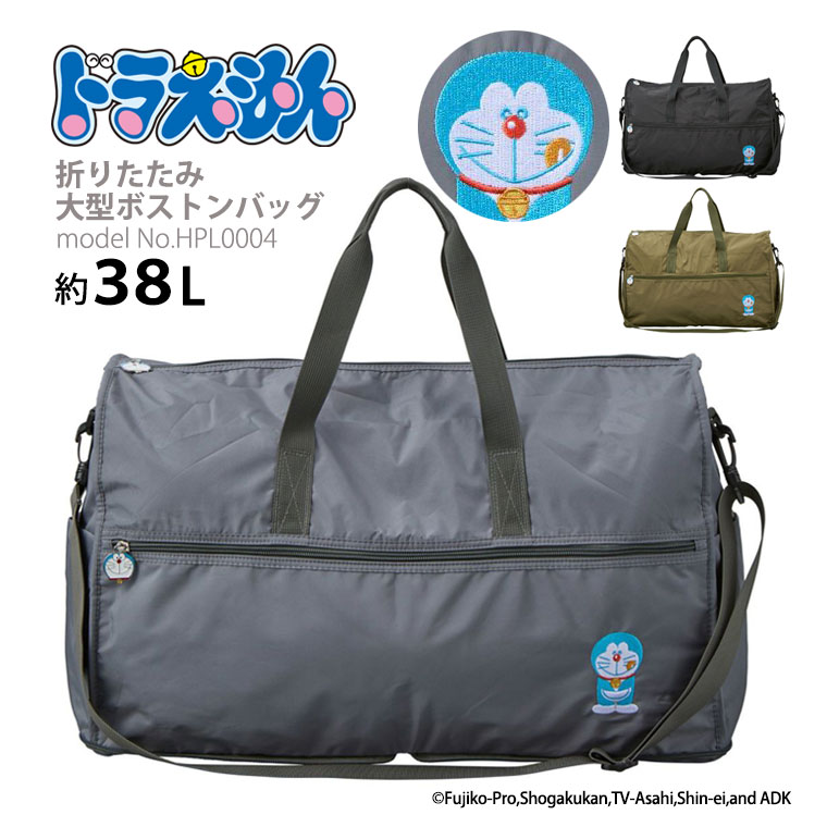 楽天市場】【最大25％OFFクーポン 3/3（火）9：59まで】ドラえもん