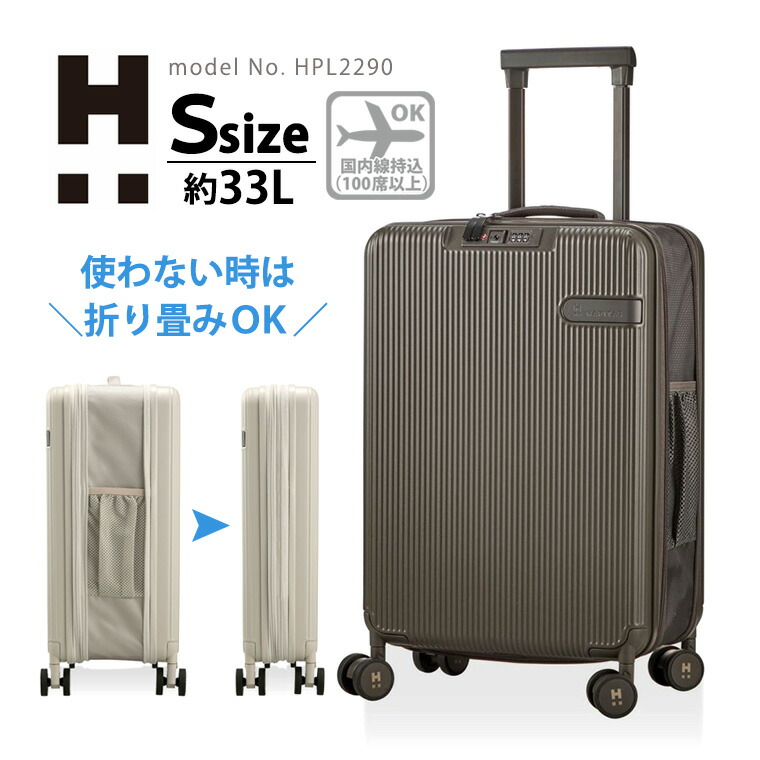 AWW キャリーケース 小型 機内持ち込みサイズ くすみグリーン AWW キャリーケース 小型 機内持ち込みサイズ くすみグリーン AWW