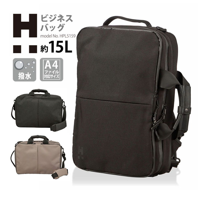 楽天市場】ビジネスバッグ リュック ショルダーバッグ 手提げ 3Way A4