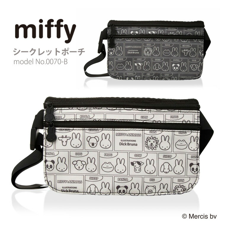 楽天市場】【大感謝祭！最大20％OFFクーポン】ミッフィー miffy