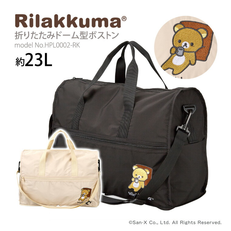 楽天市場】【最大20％OFFクーポン 5/26（月）9：59まで】大型