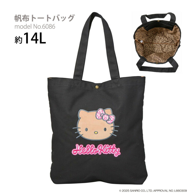 楽天市場】【最大20％OFFクーポン 11/4（火）9：59まで】トート