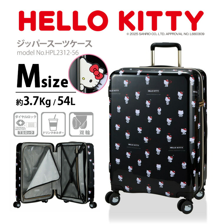 楽天市場】【最大20％OFFクーポン 2/9（月）9：59まで】モンチッチ